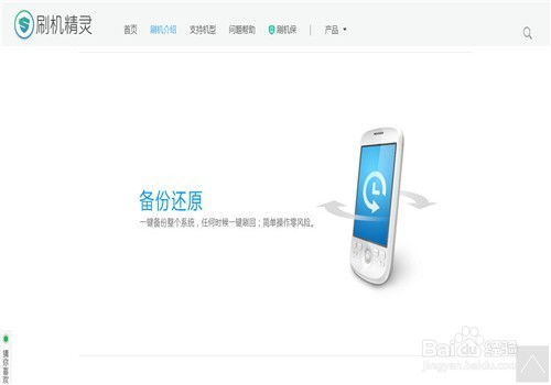 安卓刷系统用啥,系统升级必备工具盘点