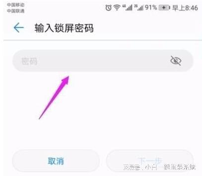 如何重置手机安卓系统,安卓手机系统重置全攻略