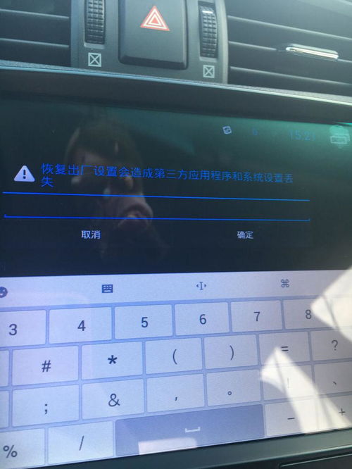 车载安卓系统默认密码,安全与便捷的平衡之道