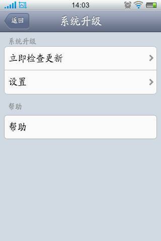 安卓如何升级4.3系统,轻松实现系统升级体验