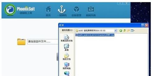 安卓盒子刷点歌系统,打造个性化音乐娱乐新体验