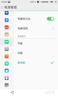 安卓系统流畅度提升,解锁高效运行新境界
