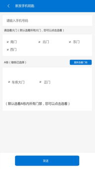 安卓系统app网络异常,安卓APP网络异常排查与优化指南