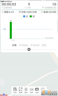 安卓系统关闭计步,享受无干扰生活