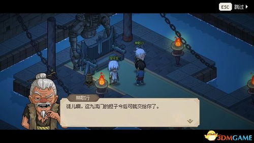 楚狂生
