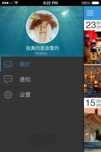安卓系统相册怎么命名,自动命名与智能管理技巧