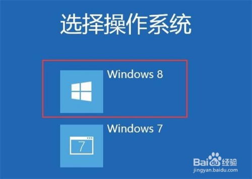 win安装安卓双系统,安装指南全解析
