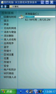 安卓系统背书神器推荐,解锁手机新体验