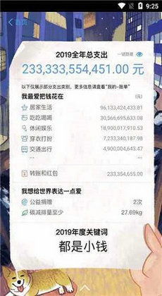 安卓系统能转账吗,轻松实现资金流通