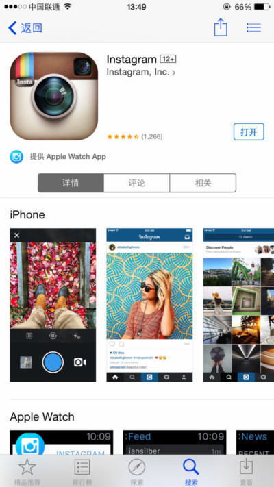 安卓系统怎样安装instagram,安卓系统下Instagram安装指南