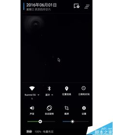 xe700安卓系统,探索智能新篇章