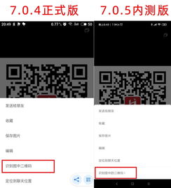 安卓系统微信备注,解锁安卓系统中的个性化沟通艺术