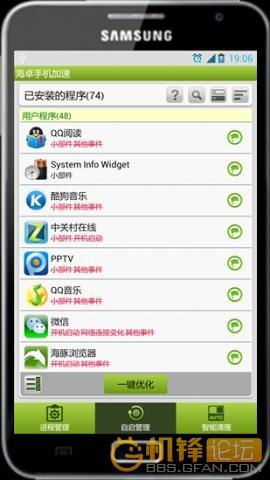 安卓4系统好用软件,体验经典魅力