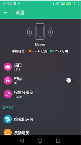 安卓传输系统有哪些,探索安卓传输系统的多样性与创新
