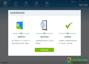 安卓刷xp系统下载,体验Windows XP系统的魅力之旅