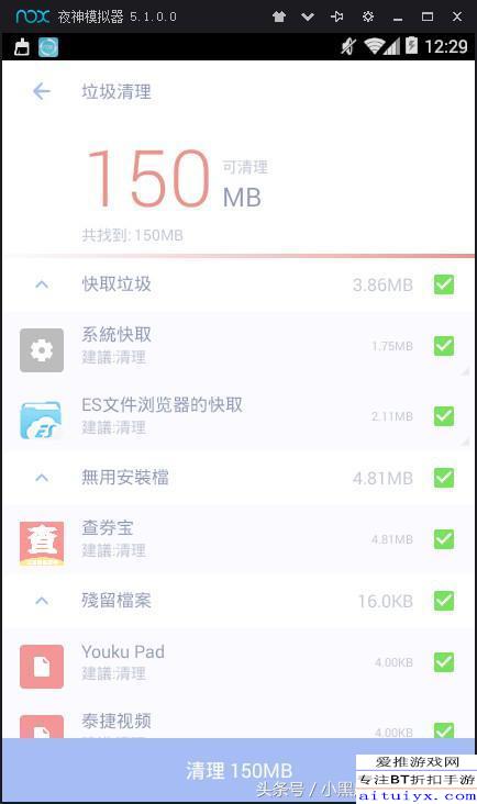 安卓系统清理垃圾神器,畅享流畅体验