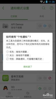安卓系统广告怎么关闭,享受纯净体验