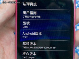 原生安卓系统怎么截图,原生安卓系统截图操作指南