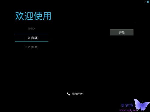 安卓9.1系统pc安装,轻松实现跨平台体验