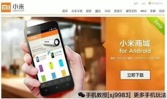 手机厂家定制安卓系统,手机厂家打造专属智能体验之旅
