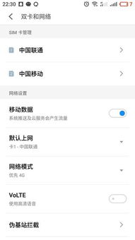 安卓系统怎么切换数据,轻松实现数据迁移与同步