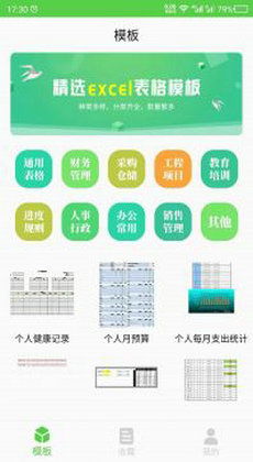 安卓系统如何制作表格,轻松创建与编辑表格