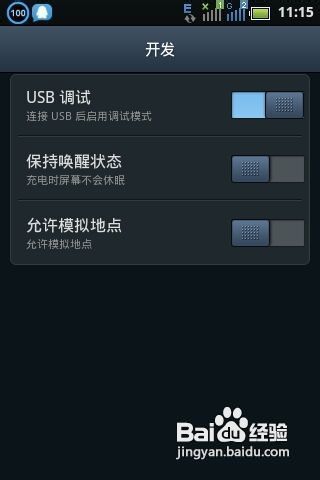 安卓系统删除软件代码,Android系统软件删除代码解析与实操指南