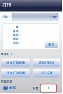 金软售后系统安卓,便捷高效的服务体验解析
