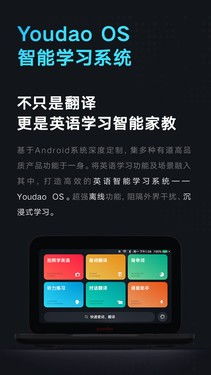 有道超级词典安卓系统,一站式翻译与学习利器
