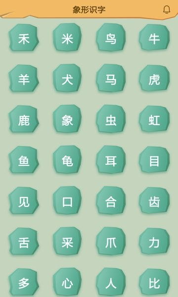 安卓系统 扫图识字,便捷文字识别新体验