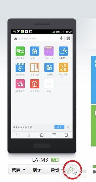 安卓系统的截图方式,轻松截图技巧全解析