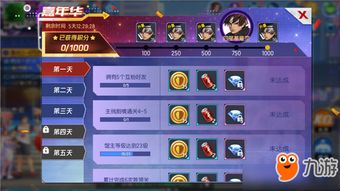 拳皇命运安卓转系统,重温经典格斗传奇