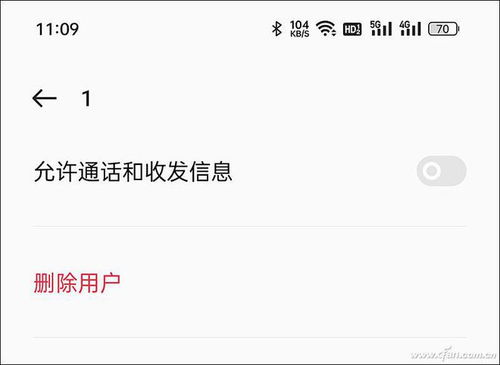 安卓分身系统怎么关闭,安卓分身系统关闭指南
