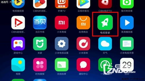 小米电视4  系统安卓,打造智能家庭娱乐新体验