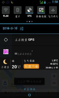 安卓系统如何常开gps,安卓系统GPS常开设置与优化技巧