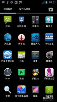 小米系统和安卓区别,深度解析与安卓差异