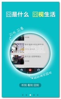 共享娱乐系统下载安卓,畅享无限精彩