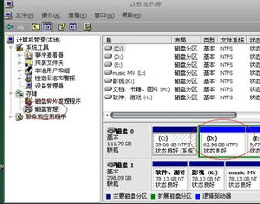 安卓系统删除逻辑分区,Android系统逻辑分区删除操作指南