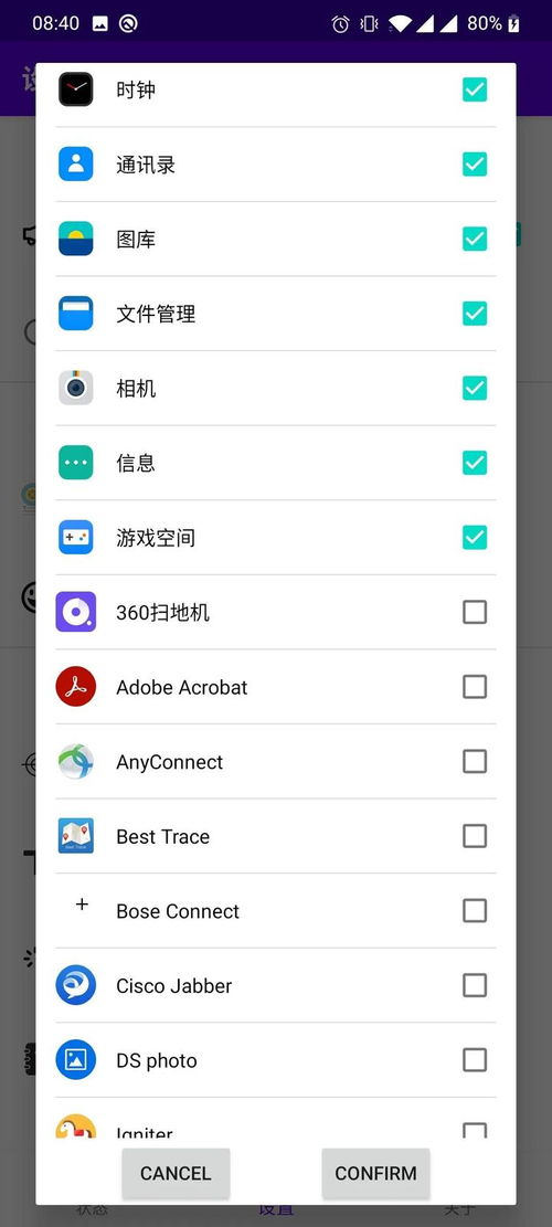 安卓子系统app推荐,解锁系统级应用无限可能