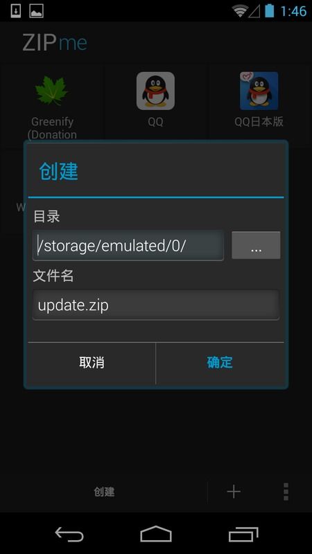 安卓系统激活sim卡,轻松上手指南