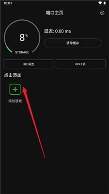 安卓系统如何关闭端口,安卓系统端口关闭操作指南