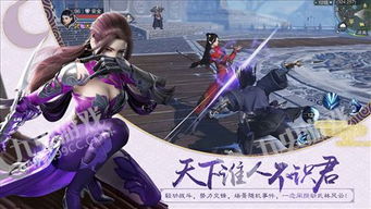 楚留香手游吧