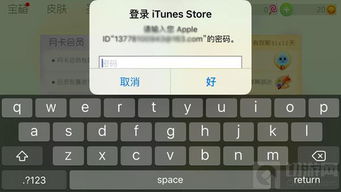 充值系统和安卓手机,轻松管理