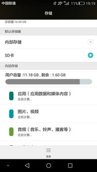 安卓系统更新储存变少,安卓系统更新后存储空间缩水之谜揭秘