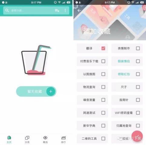 安卓系统下载全是盗版,用户权益谁来守护？