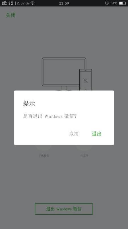 安卓降系统怎么退掉,安卓降级系统后如何彻底卸载残留应用及数据