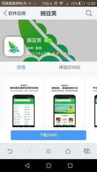 无广告的安卓系统,无广告安卓系统的魅力探索