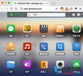 air 游戏 安卓系统下载,Air游戏安卓系统下载攻略一览