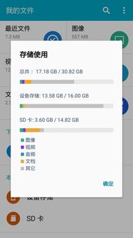 安卓系统如何清理文档,高效释放存储空间