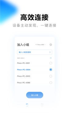 希沃安装安卓系统,引领教育新潮流的智能教学平台解析